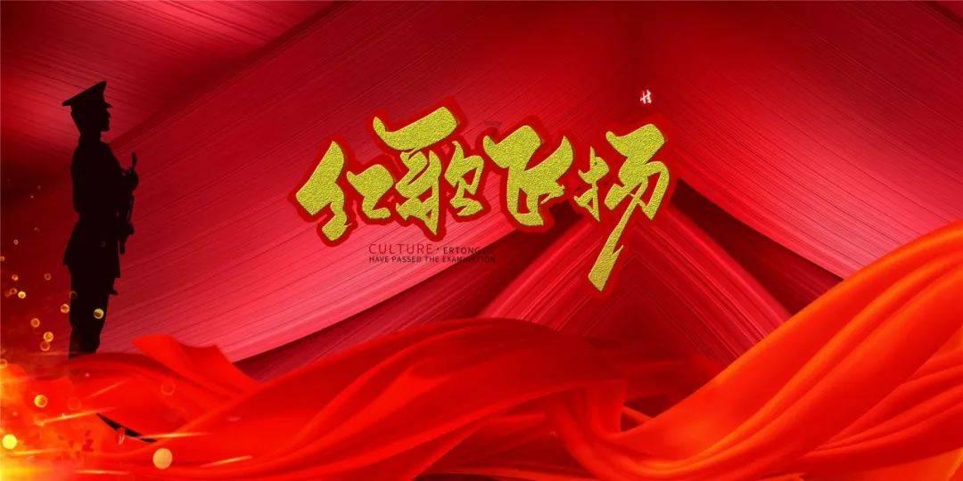 连接字母